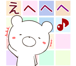 kumayu-ru III .4 sticker #12507881