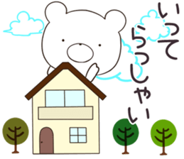 kumayu-ru III .4 sticker #12507882