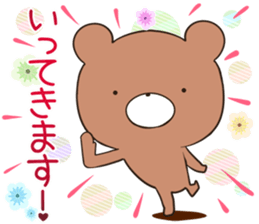 kumayu-ru III .4 sticker #12507883