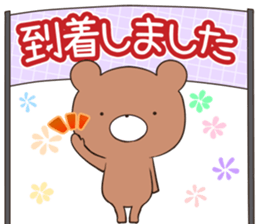 kumayu-ru III .4 sticker #12507884