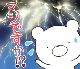 kumayu-ru III .4 sticker #12507886