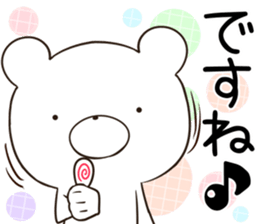 kumayu-ru III .4 sticker #12507887