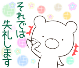 kumayu-ru III .4 sticker #12507889