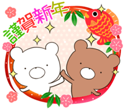 kumayu-ru III .4 sticker #12507893