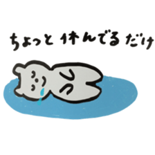 osumashi kumako 2 sticker #12508165