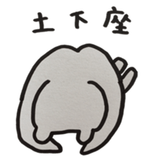 osumashi kumako 2 sticker #12508171