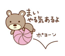 Cute bear sticker for Mai sticker #12508238