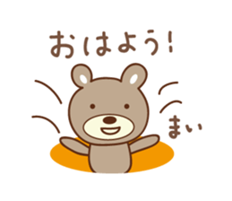 Cute bear sticker for Mai sticker #12508246
