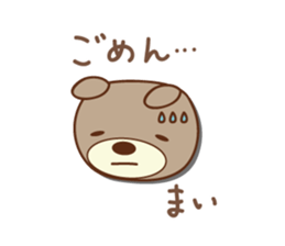 Cute bear sticker for Mai sticker #12508252