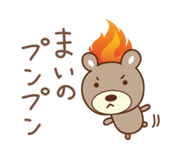 Cute bear sticker for Mai sticker #12508254