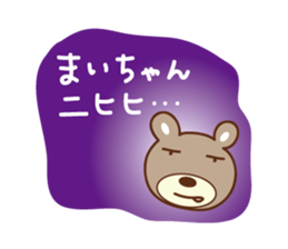Cute bear sticker for Mai sticker #12508261