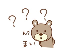 Cute bear sticker for Mai sticker #12508271