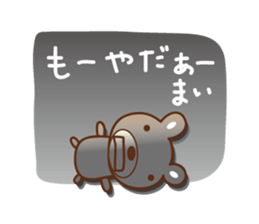 Cute bear sticker for Mai sticker #12508272
