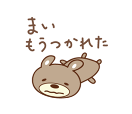 Cute bear sticker for Mai sticker #12508275