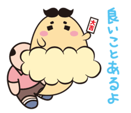 Pretty fart : Onara Goro-chan sticker #12508288