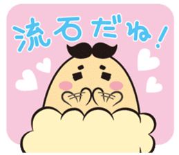 Pretty fart : Onara Goro-chan sticker #12508307