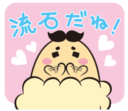 Pretty fart : Onara Goro-chan sticker #12508307