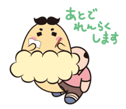 Pretty fart : Onara Goro-chan sticker #12508314