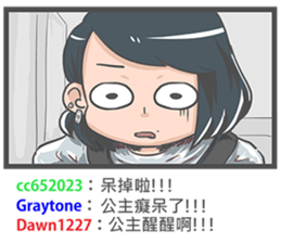 Ani and Syum Life sticker #12508352