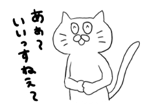 cat nyannyan sticker2 sticker #12508398