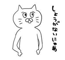 cat nyannyan sticker2 sticker #12508399