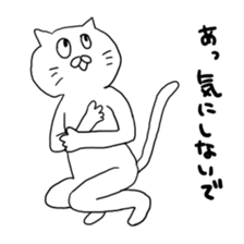 cat nyannyan sticker2 sticker #12508400