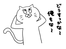 cat nyannyan sticker2 sticker #12508401