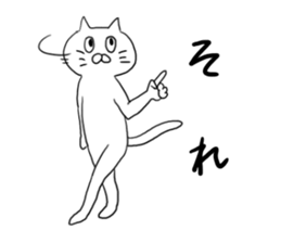 cat nyannyan sticker2 sticker #12508402