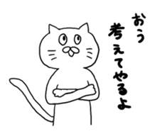 cat nyannyan sticker2 sticker #12508404