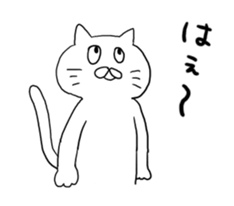 cat nyannyan sticker2 sticker #12508405