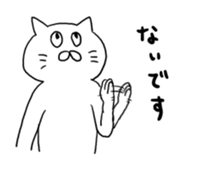 cat nyannyan sticker2 sticker #12508407