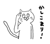 cat nyannyan sticker2 sticker #12508408