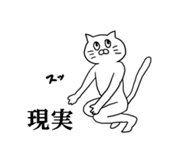 cat nyannyan sticker2 sticker #12508409