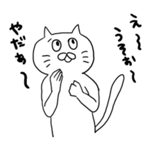 cat nyannyan sticker2 sticker #12508411