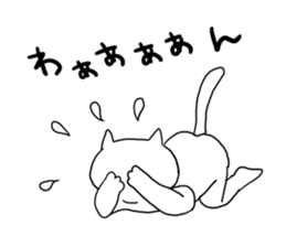 cat nyannyan sticker2 sticker #12508414