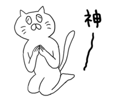 cat nyannyan sticker2 sticker #12508416