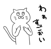 cat nyannyan sticker2 sticker #12508417