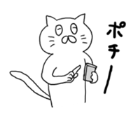 cat nyannyan sticker2 sticker #12508418