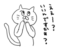 cat nyannyan sticker2 sticker #12508419