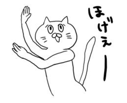 cat nyannyan sticker2 sticker #12508421