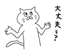 cat nyannyan sticker2 sticker #12508424