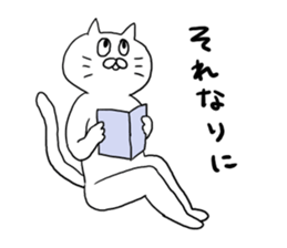 cat nyannyan sticker2 sticker #12508426
