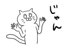 cat nyannyan sticker2 sticker #12508427