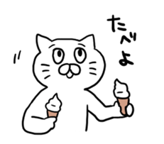 cat nyannyan sticker2 sticker #12508429