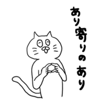 cat nyannyan sticker2 sticker #12508431