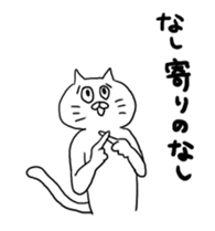 cat nyannyan sticker2 sticker #12508432