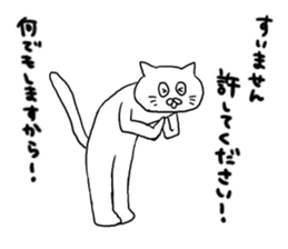 cat nyannyan sticker2 sticker #12508435
