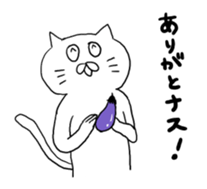 cat nyannyan sticker2 sticker #12508436