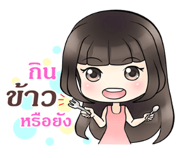 Lonely Girlfriend sticker #12508520