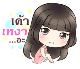 Lonely Girlfriend sticker #12508522